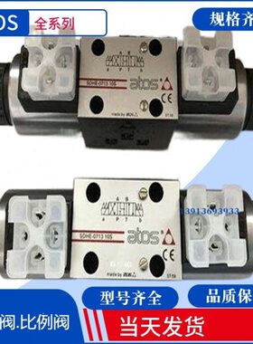 -Zs阿托斯21/HRtoP5-0减压阀  意大利原装12比例A现货 DO25减压阀