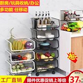 子多功能落地收纳架厨房置物架蔬菜推车多层篮碳移动钢调料大号筐