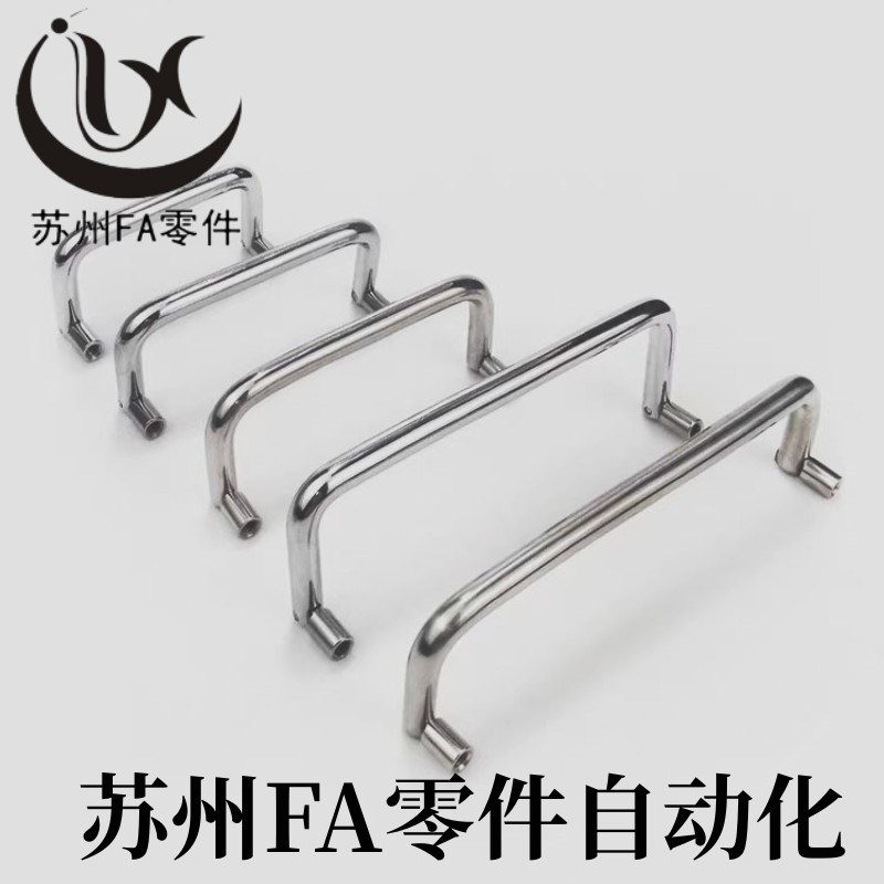 小径拉手XAL51/56-D8-L72u/L80/L90/L100/L120/L150可折叠型提手