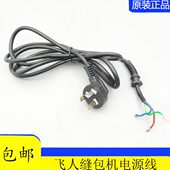 牌配件电源线手提封包机人飞打包机电线封口机