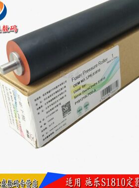 定压力 压力莱盛 0辊 下S2 10影0 042S22208 S2下辊 110520 32胶