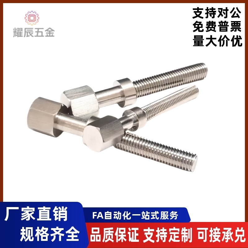 内六角孔型调节螺栓PAZ02-M4M5M6M8-L1B0L15L20L25L30L35L40L45L5