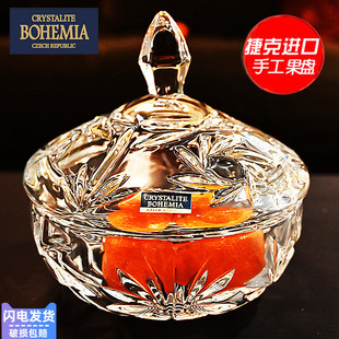 捷克BOHEMIA进口水晶u玻璃创意糖果盅带盖糖缸糖果盘干果盘盒摆件