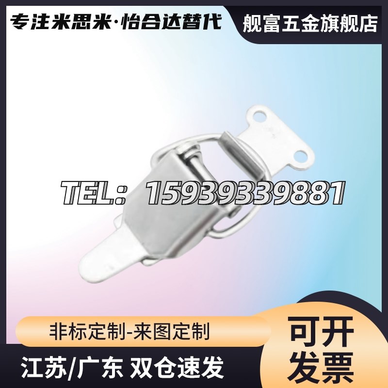 C-1023-1/2/3 lC-2023-1/2 C-23-1/3-BRASS/IRON 小型搭扣 迷你型