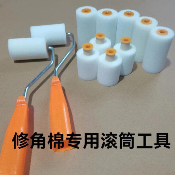 滚筒工具海绵空胶刮玻璃修角棉胶滚筒刷海绵修专用手柄滚中棉工具