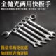 两用汽修扳快速扳手棘轮快板扳手开口梅花两用快速五金扳棘轮扳手