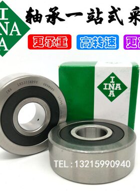 L8320轴承2020IN 6120加厚5  进口20RS 2 9 20 20 A4 720 202020R