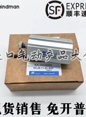 dm薄2075器/2025型S/具/10J//治4035-12-aMC11-n气缸30///in15金M