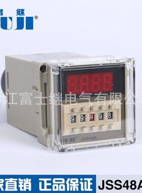 时间继电器  延时Z- SA继电器2时间继电器J8数显S4