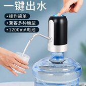 泵电动取水自动纯净水桶矿泉水吸水饮水机压水器桶装 水抽水器神器