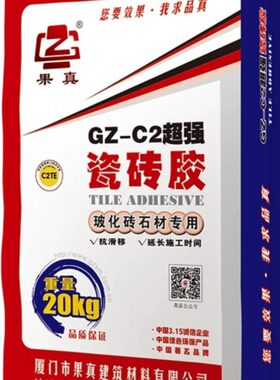 22T水泥砂浆粘结板1泥胶果EsC岩代替C瓷砖胶强力粘合剂真瓷砖胶胶