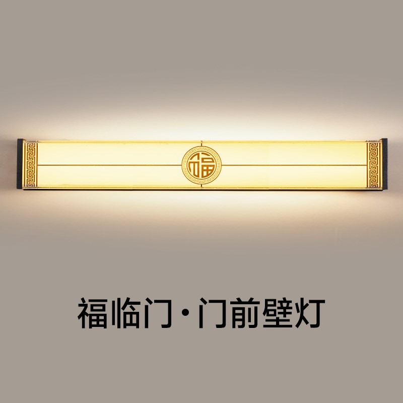 新中式门前d灯入户大门灯超亮阳台门口门头灯室外别墅庭院进门壁