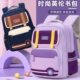 儿童书包双肩背包年级五减负质护脊撞色四时尚 大容量品学生六新款
