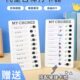 计划本儿童学习时间管理打卡神器小学生器打卡表卡任务学习打卡小