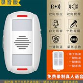 便店店铺欢迎光临感应器商利门门口提醒器门铃迎宾器进门商铺店店