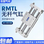 10RY TL321L40直线轴承20 25200 MC16 无杆气缸0气动滑台