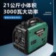 数码 0静音小型家用雷吉姆0千野220变频发电机瓦房车w30汽油3v户外