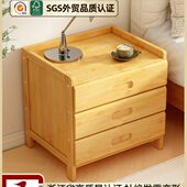 2023简易床楠竹小型柜子收纳卧室储物柜子床头柜边现代简约窄新款