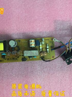 40br适用 5  73兄弟兄弟7电源板 the3070电源板720联想450o电源板