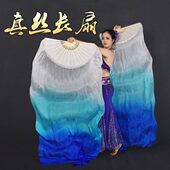 彩色跳舞扇双扇加长定制可肚皮舞长舞蹈红扇真丝昭愿绸长七彩扇子