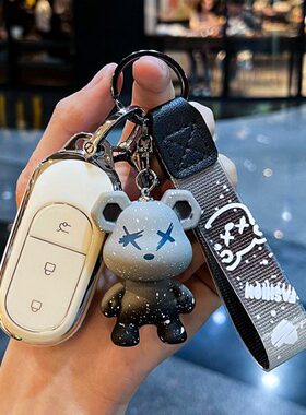 C0钥匙套3扣T男女保护壳00汽车用品1全包1改装零专用跑高档S11c于