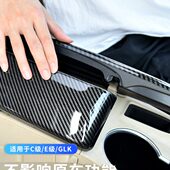 饰贴K320盖板26保护W00 21GL装 内饰W0E20中控扶手箱奔驰420C 改装
