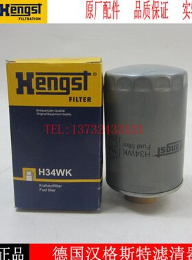 发电机组E486滤芯1120KH5H滤-N.50151W3433G柴油柴ST9 816 11