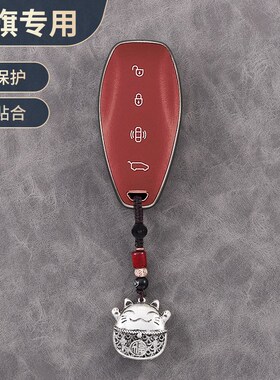 2025款红旗H5钥j匙套新HS5汽车H6专用H9高级HS3全包HS7壳HQ9用品