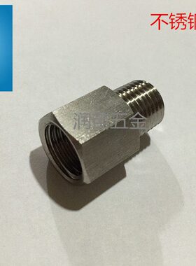 X14.2内外X114丝通5管接头4内外30.直螺纹不锈钢外20内外5内接头