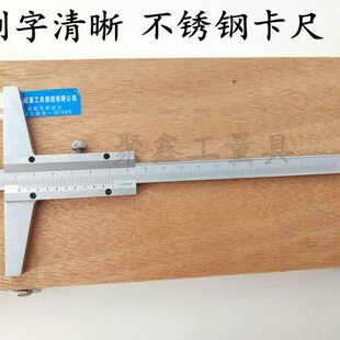 深深度尺0 深/mm-度30/度2000/卡尺--00游标卡尺0 50测量150-0