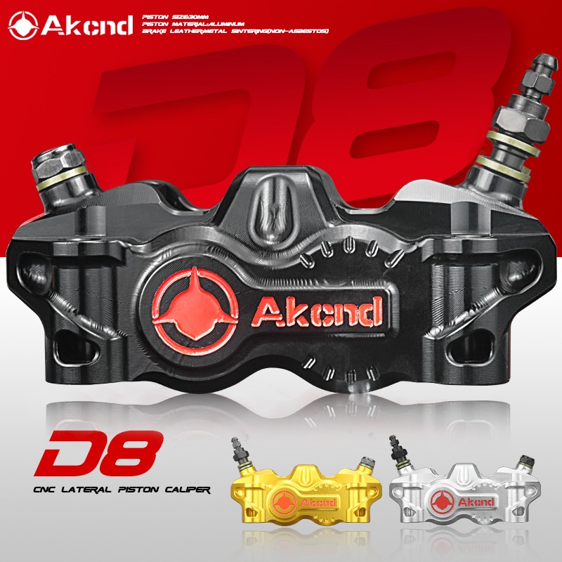 AK大辐射D8卡钳下泵小牛N1S NQi U+B U1C JM2 MS 九号B110P前刹车