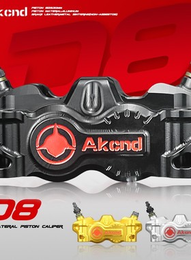 AK大辐射D8卡钳下泵小牛N1S NQi U+B U1C JM2 MS 九号B110P前刹车