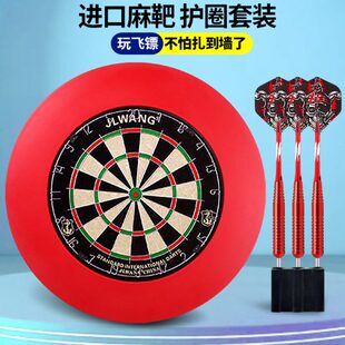 室内靶标靶飞镖盘盘靶专用专业机比赛易心训练酒吧专飞镖健力王中