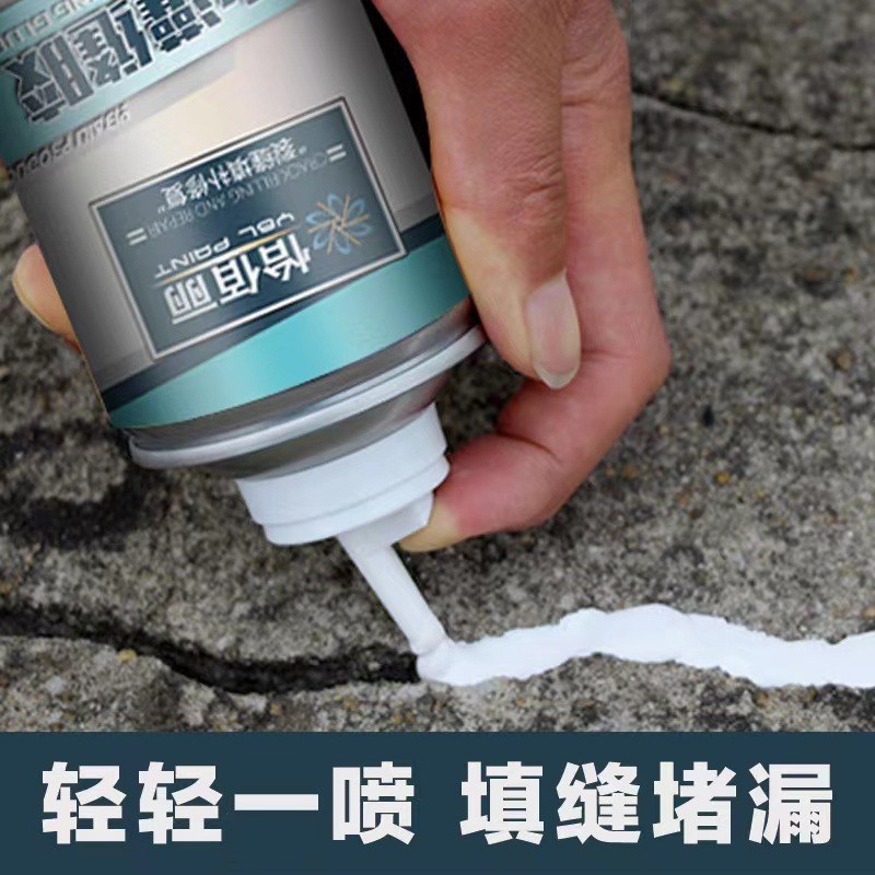 屋顶灌缝胶防水补漏水o泥地面修补填缝剂楼顶材料裂缝密封堵漏专