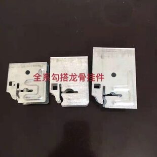 配件龙骨勾搭38挂件配件吊顶龙骨勾搭50全龙骨配件配件龙骨系勾搭