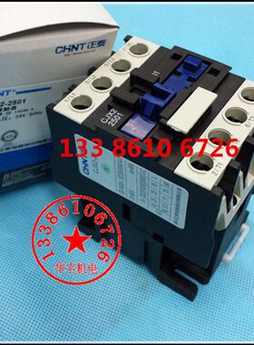 36V-1   24V 11000交流接触器CJX2V220V3238V