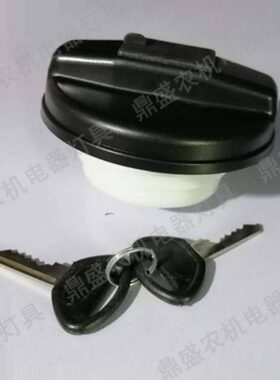 田雷沃854049509 欧114100  豹带锁04福08油箱盖  0拖拉机