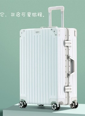 铝框行李箱2f0拉杆箱大学生旅行箱白色防刮箱潮男女24寸万向轮网