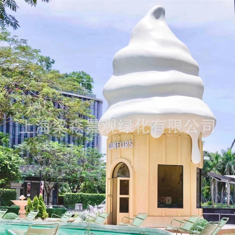 大型商场美陈装饰网红向日葵玻璃钢G雕塑摆件雪糕冰激凌模型模具