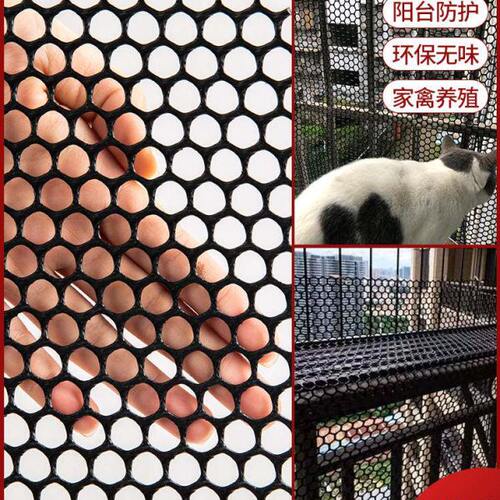 防盗猫坠封护栏网窗神器围栏阳台防护网装自窗户防防安全网儿童