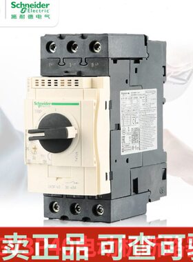 保护热GV3断路器40电动机P5P P0GGG 磁18P6V35V3V3电机施耐德