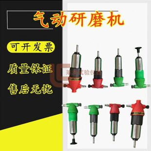 高档研磨机门研气动门维修工具气气磨工塑料门气研工具云