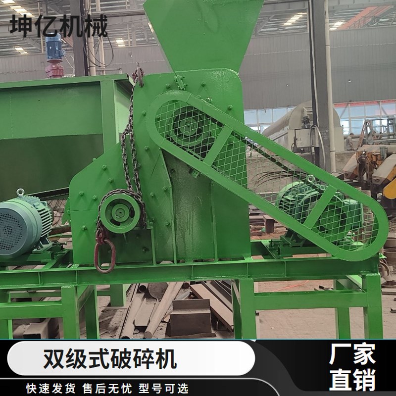 小型无筛底煤渣粉碎机铁矿石双级H式破碎机干湿两用粉碎设备