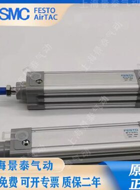16-现货40C3P气缸40 （0--PFESTO-316原装8 全新V） 32AD308N-3