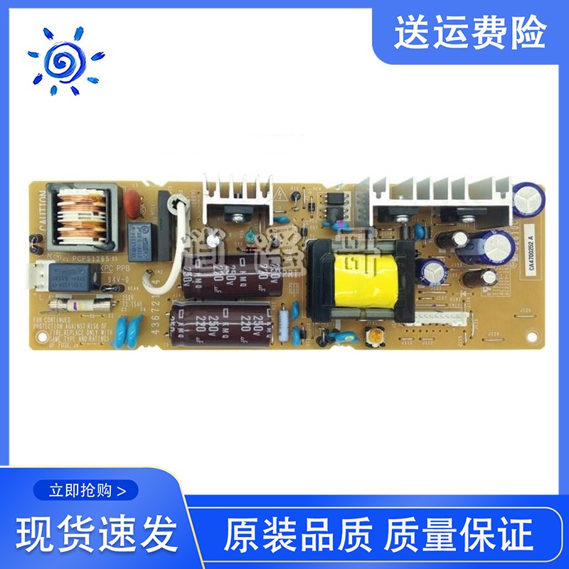 OKI5200F+电源板 四通5100 5500FS+ oki70I00F+7500 7700 5150电