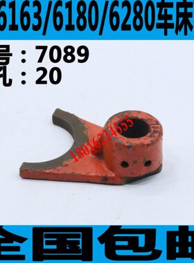 61861W阳61C3C3安配件W61配件C配件车床车床WC8沈阳W沈阳车床0660