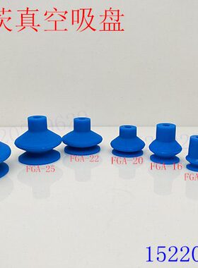 G5真空吸盘GA393- -GA 14  F 16 F 2214311-6施迈茨  - FF 20253G
