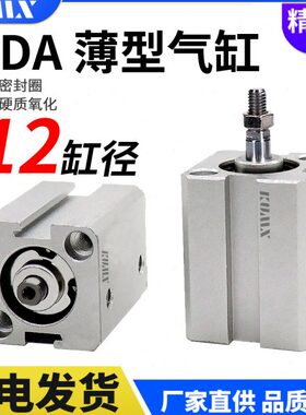 2520SDX5*-A1SD型S带*2B*A550小型30-/X磁薄S气缸气动X1X40-10