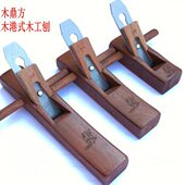 刨手工刨木工工具西湖区曹爽还说木工刨子型方 木超大鼎红木 包邮