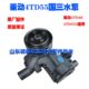 动国4T40 4T原厂50D华D水泵源莱D55配件三冷却发动机拖拉机